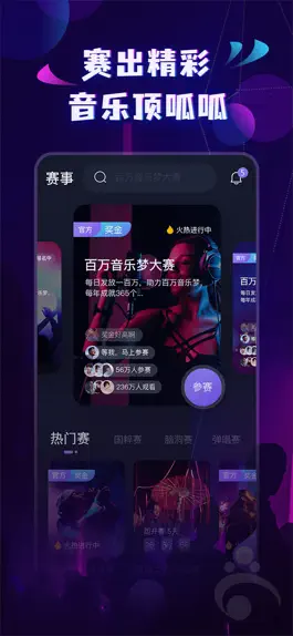 Game screenshot 呱呱音乐 hack