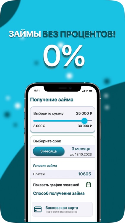 Смсфинанс - займы на карту