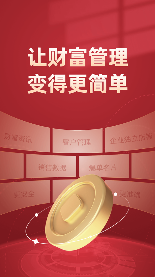 #1. 予能 (iOS) 由: 厚予数字科技(北京)有限公司
