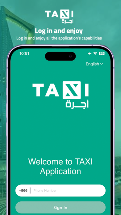 Taxi - أجرة Screenshot