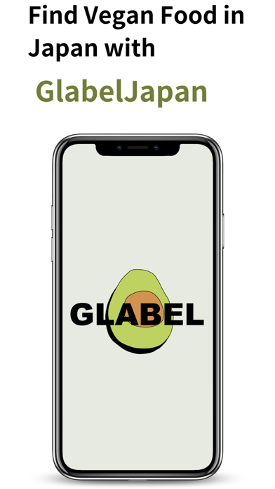 GlabelJapan Screenshot