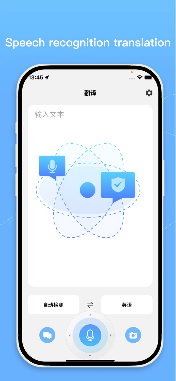 AI Translation - Simple and Fast