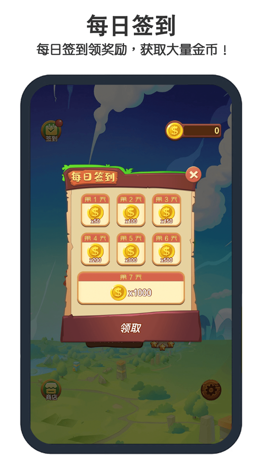 #5. 消除小动物 (iOS) 来自: 昳辰 张