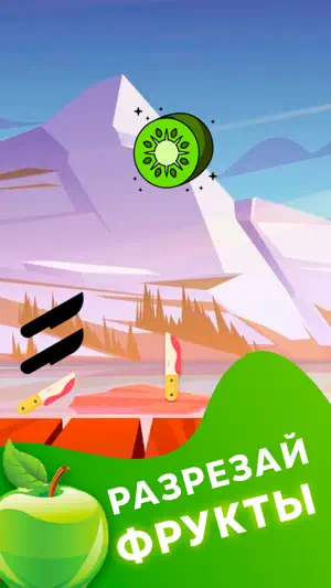 Fruit Knifer - веселые фрукты screenshot 2