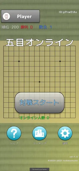 Game screenshot GomokuNarabeOnline mod apk