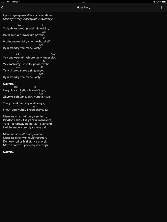 WikiSpiv iPad screenshot 5 - Music app