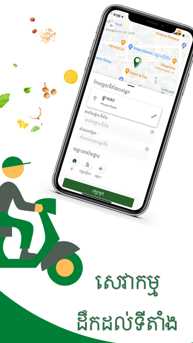 MonoExpress Screenshot