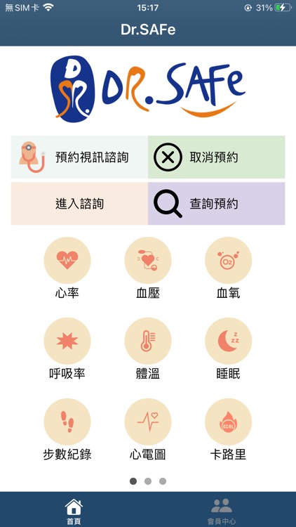 Dr.SAFe screenshot-3