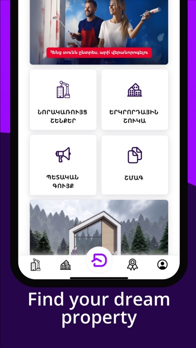 Dignisi Screenshot