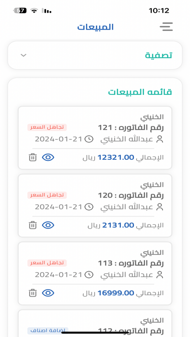 Golder Screenshot