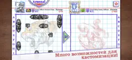 Game screenshot Морской бой 2 hack