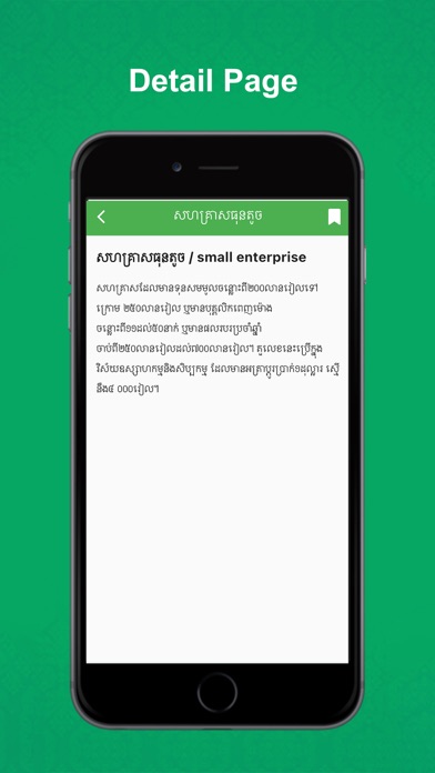 Lexicon of Economics Screenshot