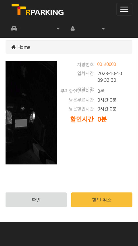 #3. 하이알파킹 웹할인 (iOS) 由: HiParking