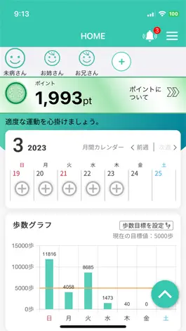 Game screenshot マイME-BYOカルテ mod apk