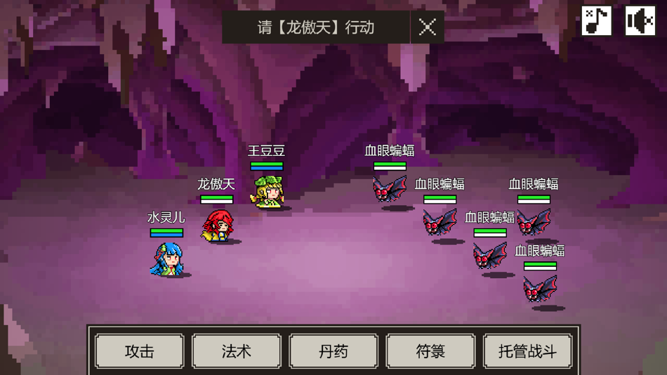 #1. 是鬼烂但 (iOS) 由: 文龙 陈