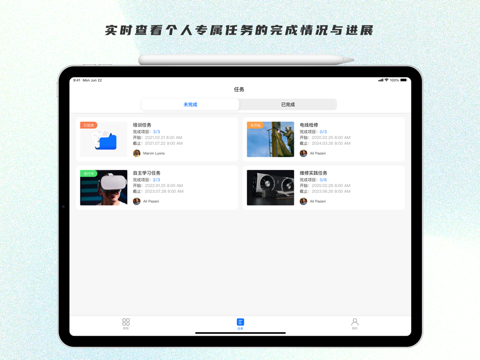 #6. ALVA Guider (iOS) 由: Alva (Beijing) Technology Co., Ltd.