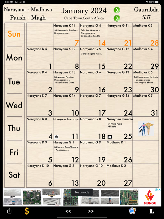 ISKCON Calendarのおすすめ画像1