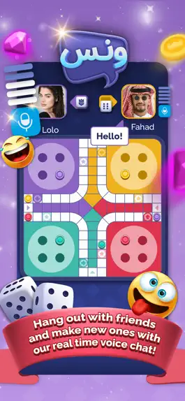 Game screenshot Wanas - ونس mod apk