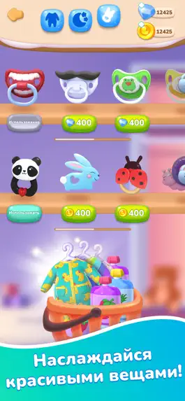 Game screenshot Milao. Мой малыш дома hack