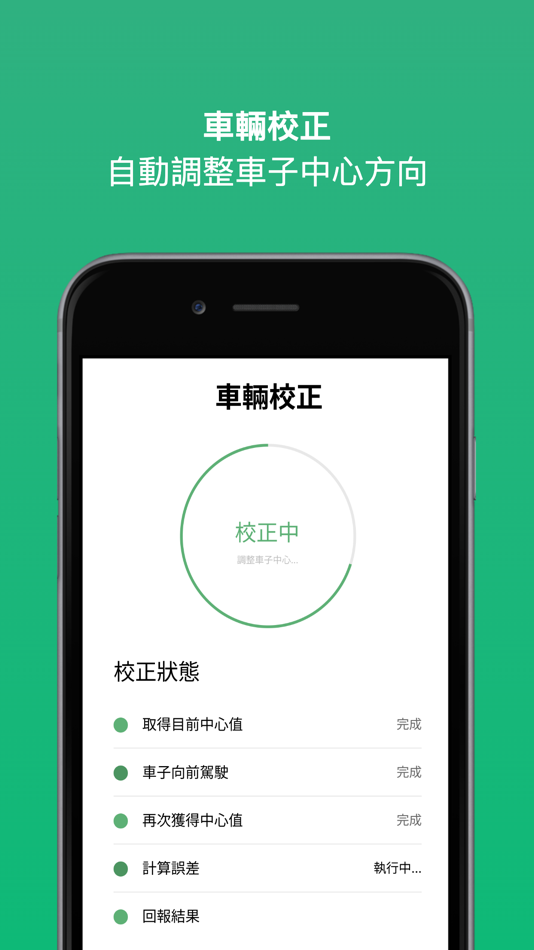 #5. Mini Deep Car (iOS) 由: Afidus