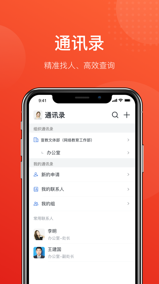 #3. 云中办 (iOS) 由: 大同市数字城市投资建设有限责任公司