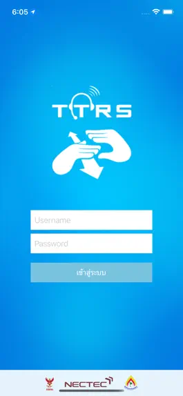 Game screenshot TTRS Message mod apk