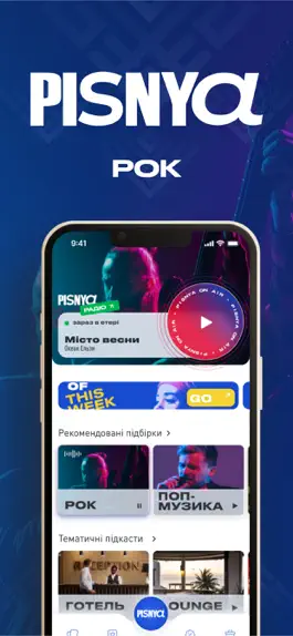 Game screenshot Pisnya hack