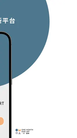 Game screenshot 1M1A apk