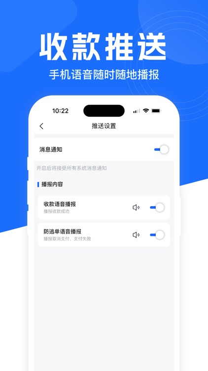 易来米 - 助力商家数字化经营