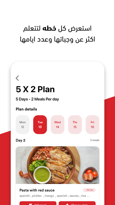Octa Food Screenshot