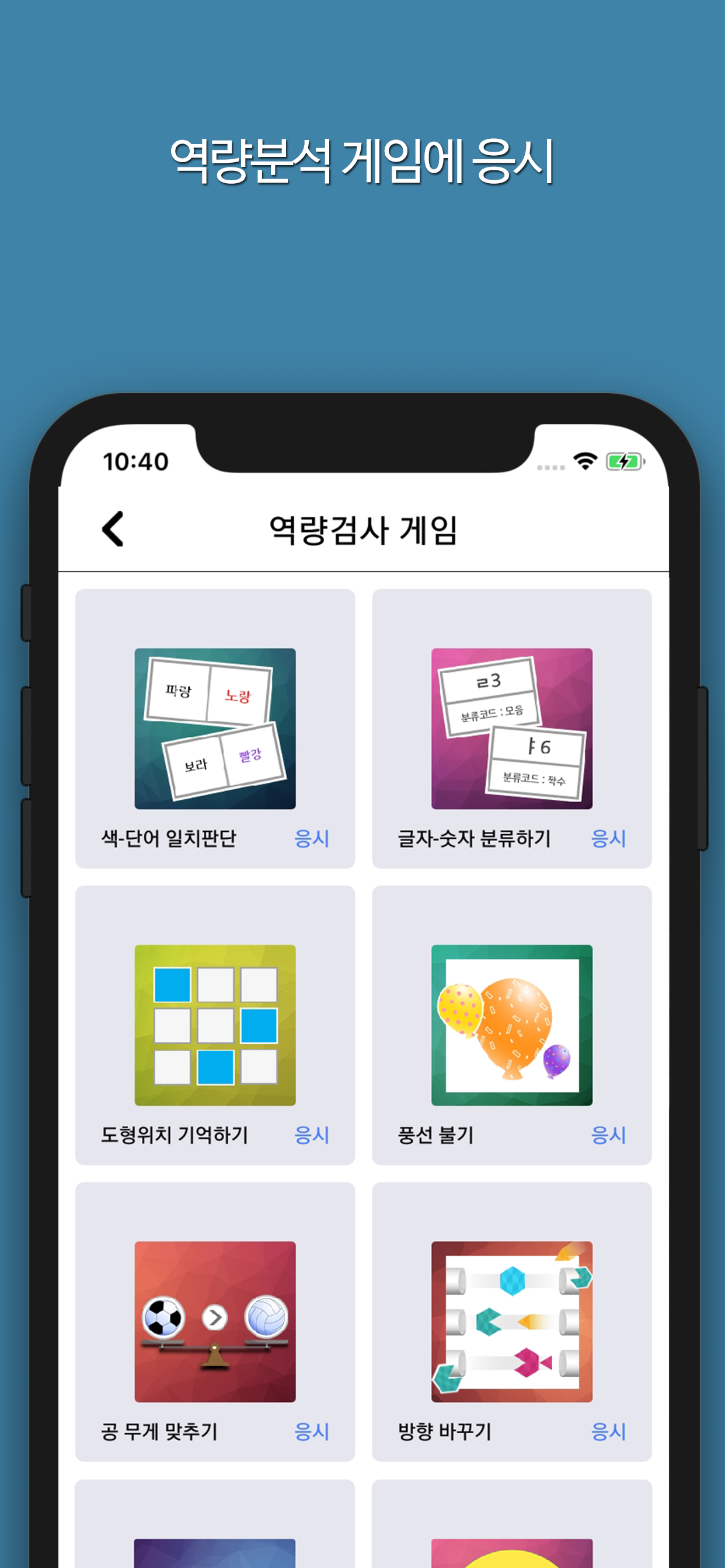 셀프뷰 SelfView AI
