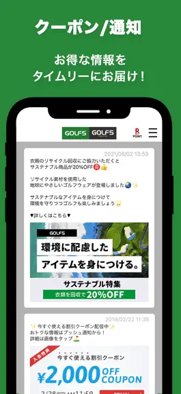 Game screenshot ゴルフ5 - 日本最大級のGOLF用品専門ショップ hack