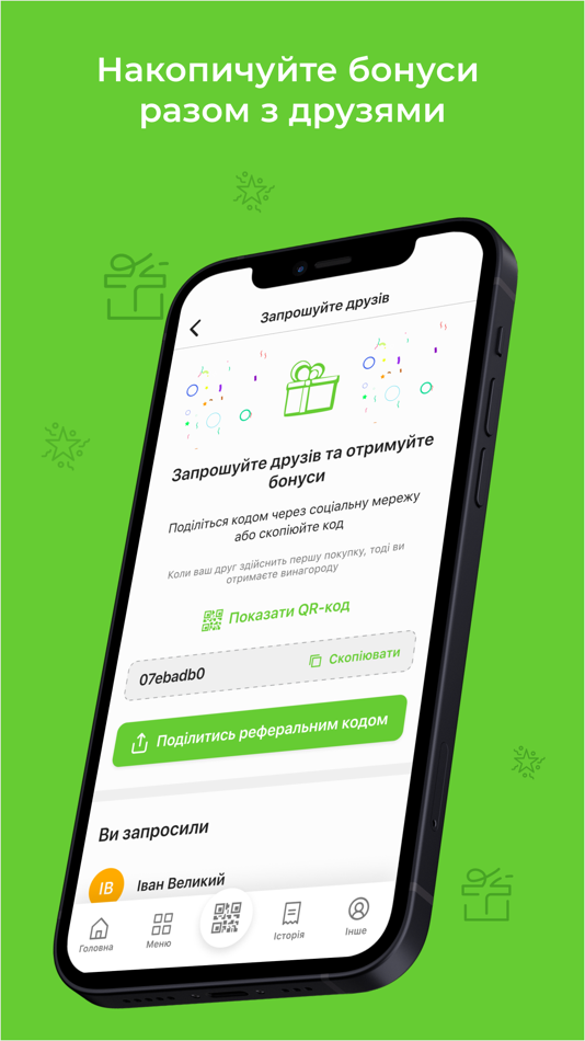 #7. Coffee Lab (iOS) Podle: UpLoyal