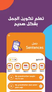 lingo لينقو problems & solutions and troubleshooting guide - 1