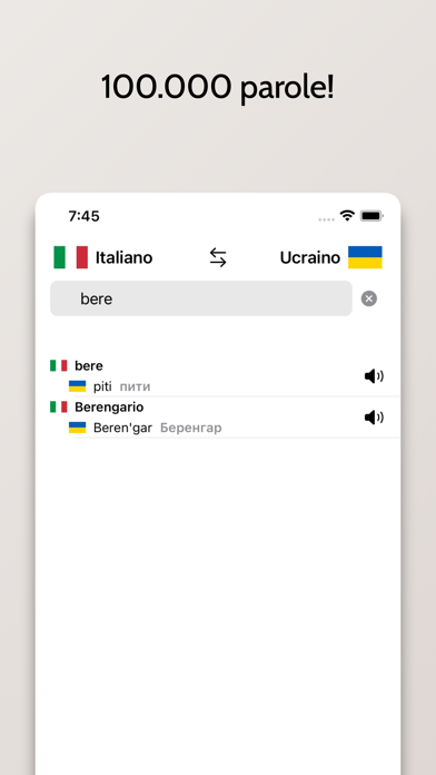 Dizionario Ucraino-Italiano Screenshot