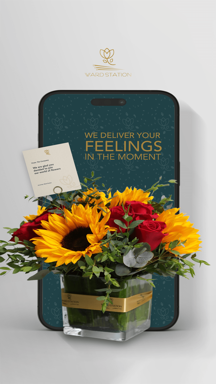 Ward Station - ورد ستيشن