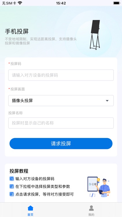 云犀伴侣