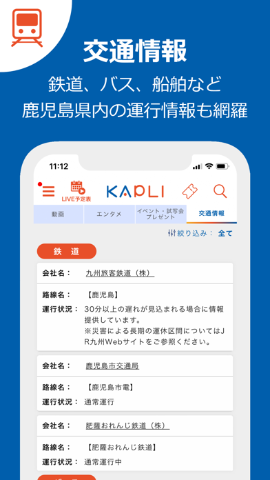 KAPLIのおすすめ画像8