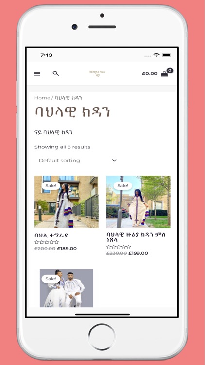 Bahlina screenshot-4