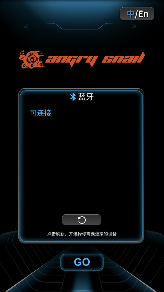 #1. SNAIL ESC (iOS) 由: 健 吴