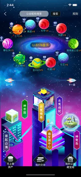 Game screenshot UTONMOS apk