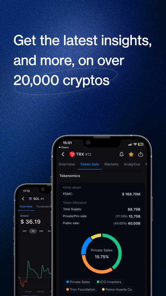 #1. CryptoRank: Crypto Tracker App (iOS) 由: ChainRank Analytics OU