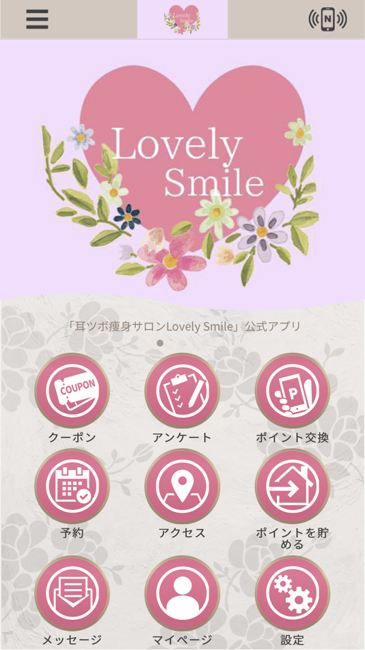 #1. Lovely Smile公式アプリ (iOS) 由: TOMOKO KIRIYA