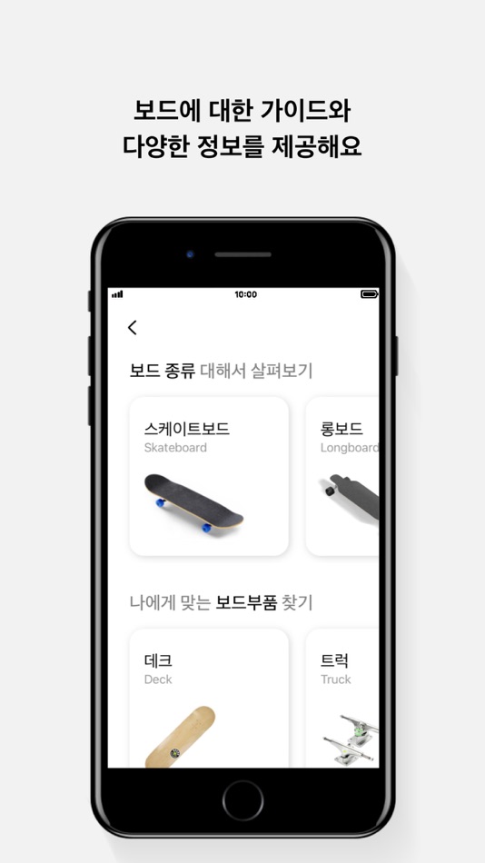 #2. 보드사전 (iOS) 由: OldJeans Corp.