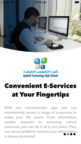 Game screenshot ATHS Communicator mod apk