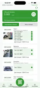 EV Charger UZ screenshot #3 for iPhone