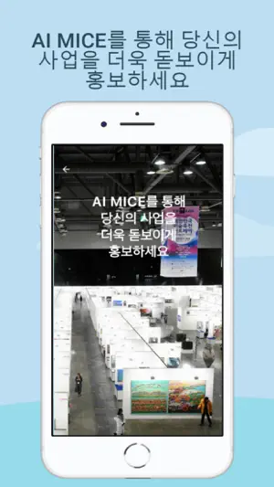 AI MICE screenshot 1
