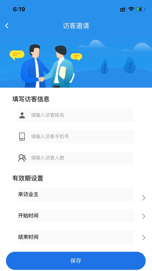 #1. 未来家助手 (iOS) 由: HKRsoft Technology Corporation