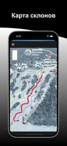 SkiResorts - Курорты России screenshot #5 for iPhone