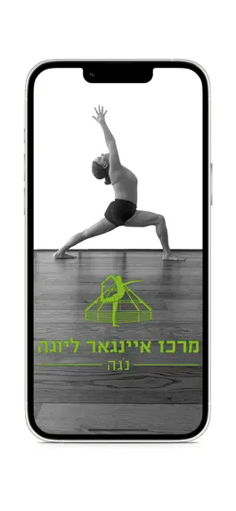 Game screenshot Iyengar Yoga in Noga mod apk